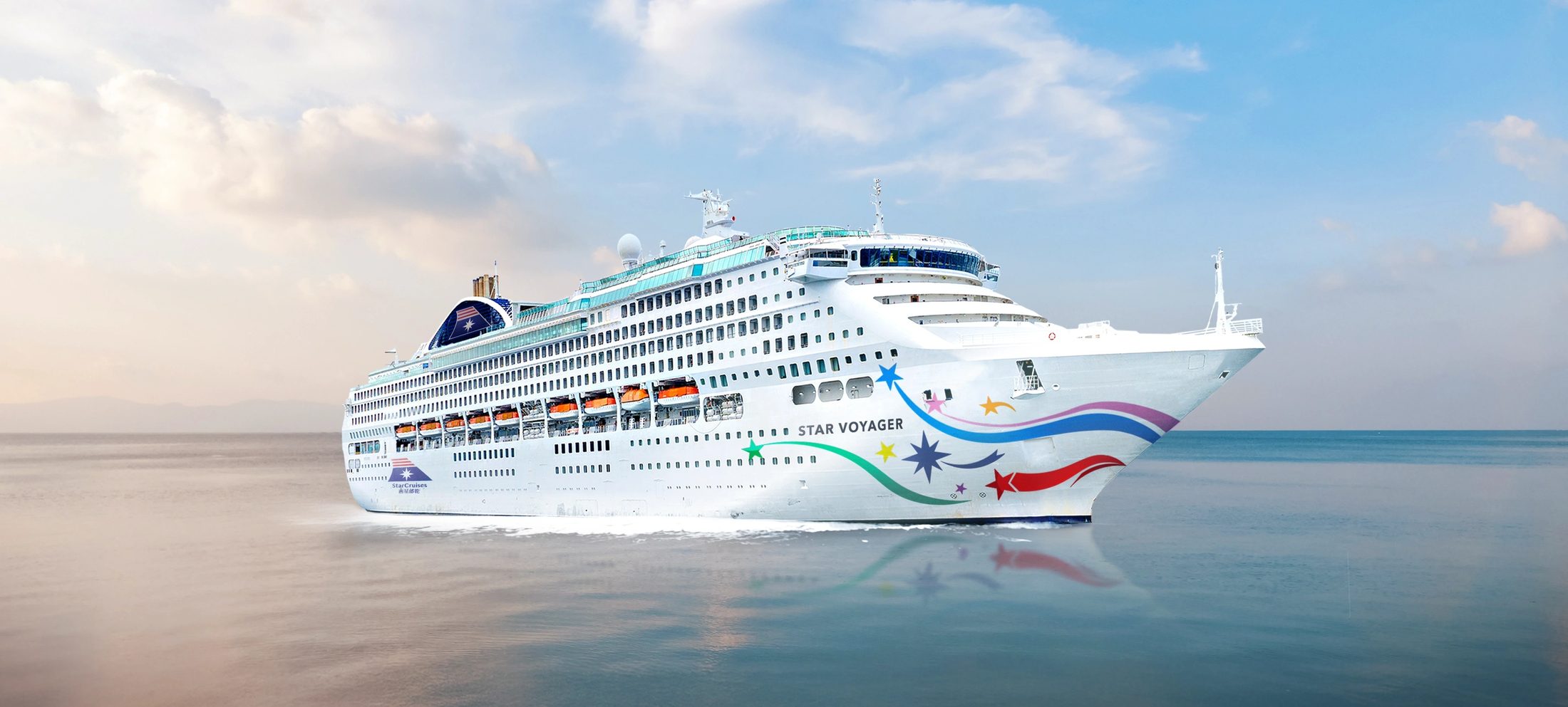 Star Voyager at sea with its colourful star hull art